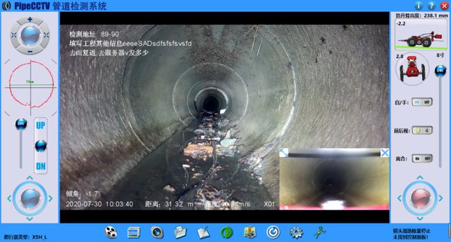 沂源管道CCTV检测专家-炜誉市政工程有限公司