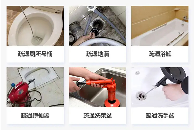 沂源下水道疏通电话【管道疏通】24h专业上门服务