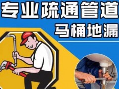 沂源管网疏通解民忧 暖心服务获锦旗